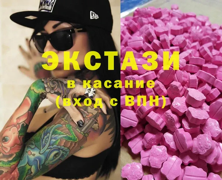 площадка Telegram  Игарка  Ecstasy круглые 