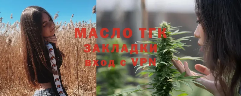 OMG маркетплейс  Игарка  ТГК гашишное масло  как найти закладки 